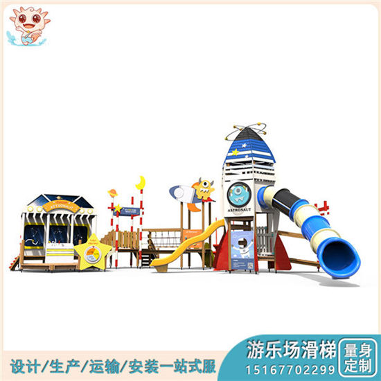 新款兒童滑梯 小區(qū)組合滑梯 PE板組合滑梯 廠家公園供應——樂圖無動力游樂設(shè)備