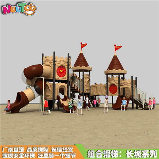 幼兒組合滑梯 戶(hù)外組合滑梯 小博士游樂(lè)設(shè)備 長(zhǎng)城系列LT-HT003