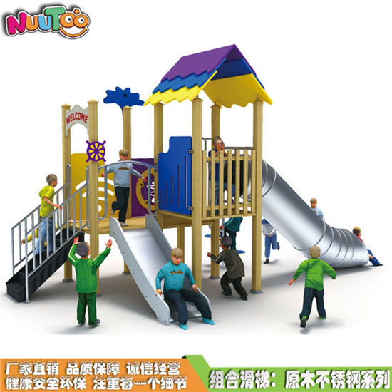 大型組合滑梯 兒童組合滑梯 非標(biāo)定制戶(hù)外組合滑梯現(xiàn)代系列LT-HT025