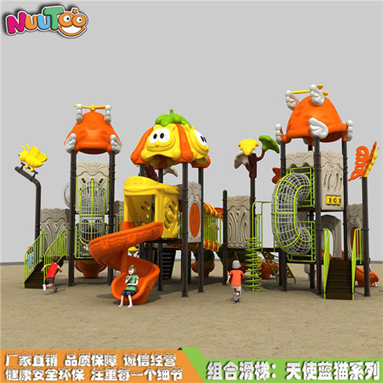 天使藍(lán)貓戶(hù)外組合滑梯_樂(lè)圖非標(biāo)游樂(lè)