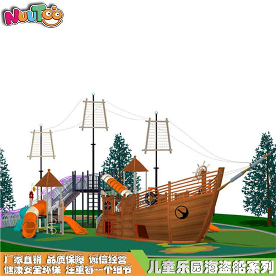 觀景大道海盜船游樂(lè)設(shè)施_樂(lè)圖非標(biāo)游樂(lè)