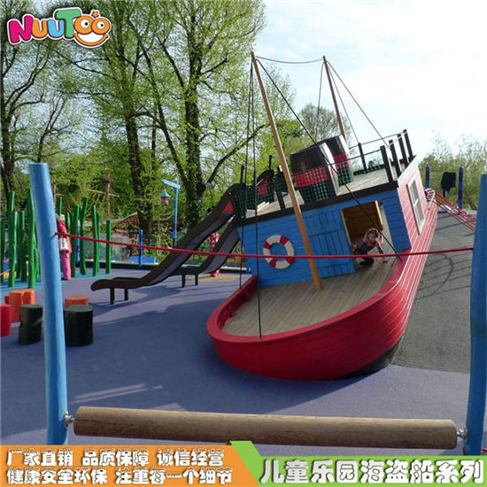 寧波萬達游樂場海盜船_樂圖非標游樂