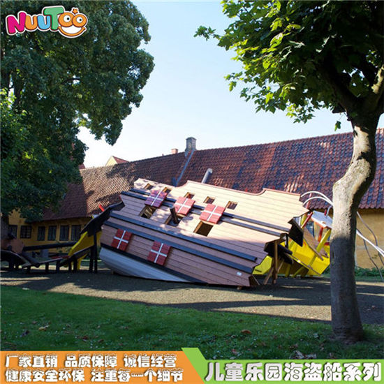 炮船室外木制滑梯_樂(lè)圖非標(biāo)游樂(lè)