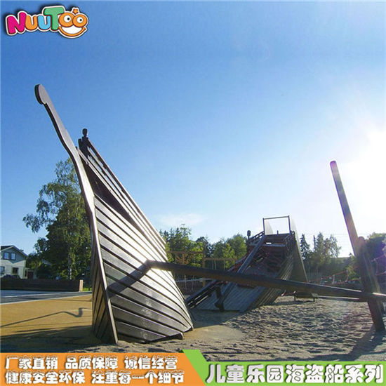 花園小區(qū)海盜船游樂設(shè)施_樂圖非標游樂