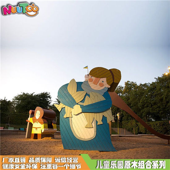 木質(zhì)組合卡通人物游樂(lè)設(shè)備 戶外園林非標(biāo)定制 無(wú)動(dòng)力組合游樂(lè)設(shè)施