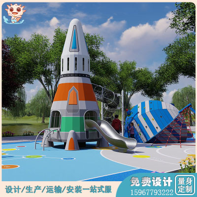 戶外非標(biāo)游樂設(shè)備    非動(dòng)力游樂設(shè)施   火箭