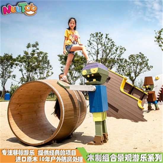 植物僵尸大型戶外游樂(lè)設(shè)備_樂(lè)圖非標(biāo)游樂(lè)