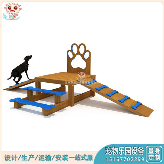 專業(yè)寵物組合游樂設(shè)施 狗狗游樂設(shè)施 寵物樂園游樂設(shè)施定制廠家——樂圖無(wú)動(dòng)力游樂設(shè)備
