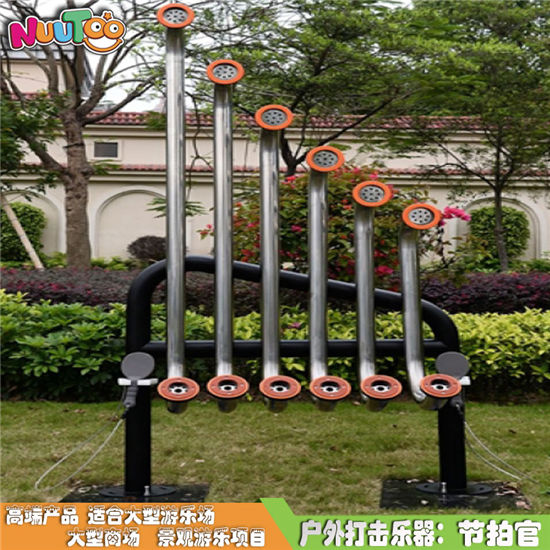 節(jié)拍官感官體驗(yàn)互動(dòng)__樂圖非標(biāo)游樂