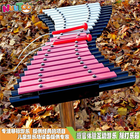 打擊樂器 敲擊樂器 戶外游樂場感官體驗(yàn)新項(xiàng)目