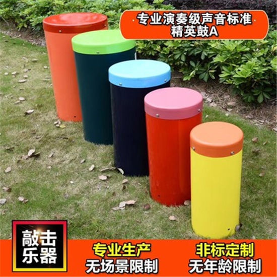 手拍鼓感官體驗互動廠家供應(yīng)_樂圖非標游樂