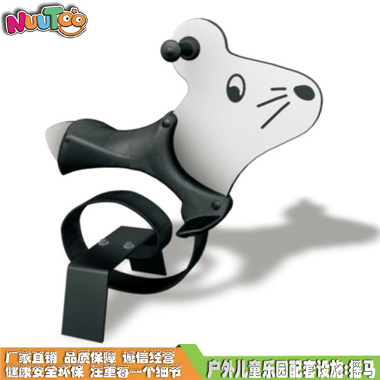 PV老鼠搖搖馬 彈簧搖馬系列游樂設備LT-YM023