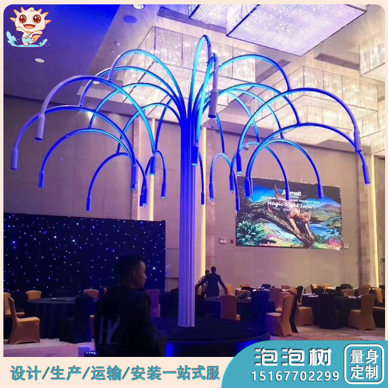 游樂(lè)場(chǎng)泡煙樹(shù)  泡煙樹(shù)玩具  兒童泡煙樹(shù)