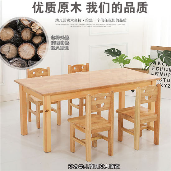 實木兒童桌幼兒桌小學(xué)生寫字桌椅套裝家用升降書桌書柜組合
