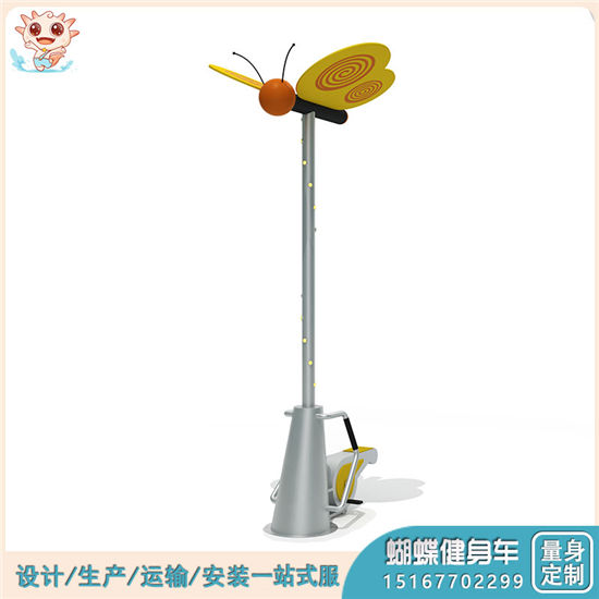 智慧活力空間 研學游樂設(shè)施 蝴蝶健身車 發(fā)光游樂設(shè)備 供應——樂圖無動力游樂設(shè)備