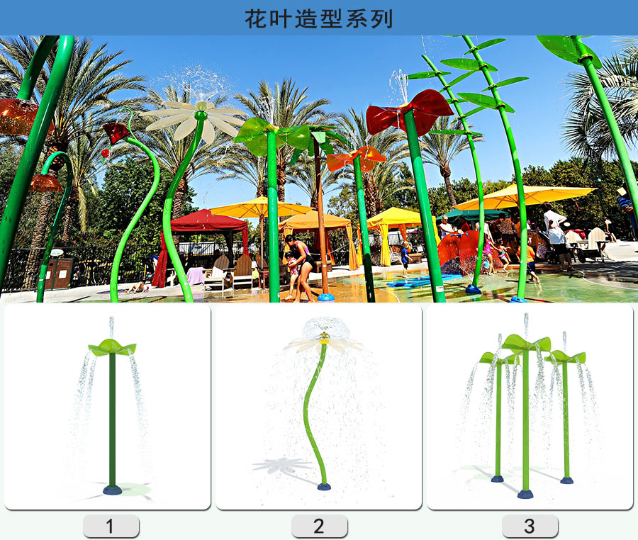 水上大型游樂設(shè)備有哪些？