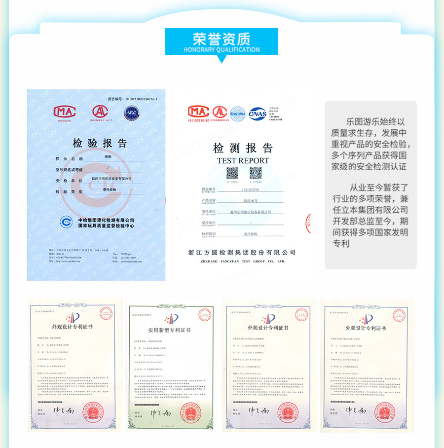 國內(nèi)兒童游樂行業(yè)品牌排名，哪個游樂品牌加盟好？