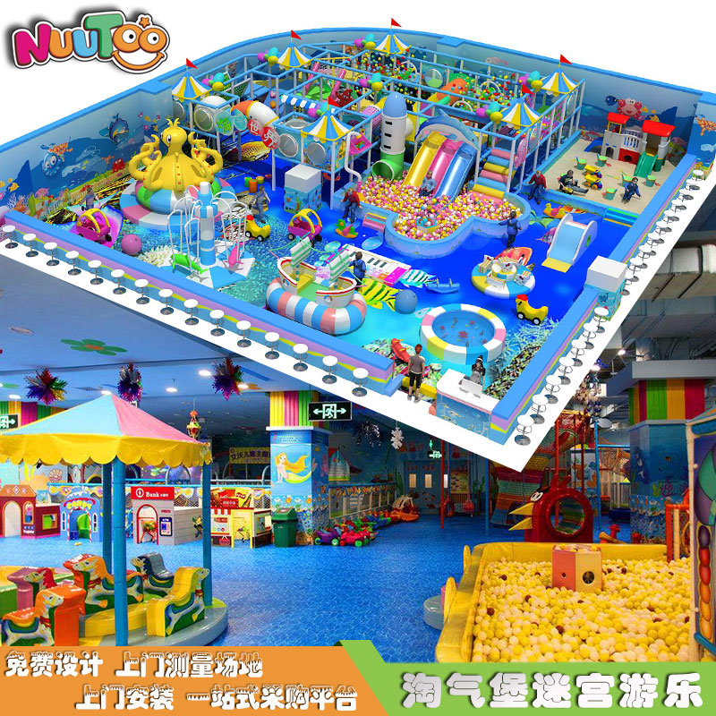 買(mǎi)室內(nèi)兒童游樂(lè)設(shè)備可參考的因素！