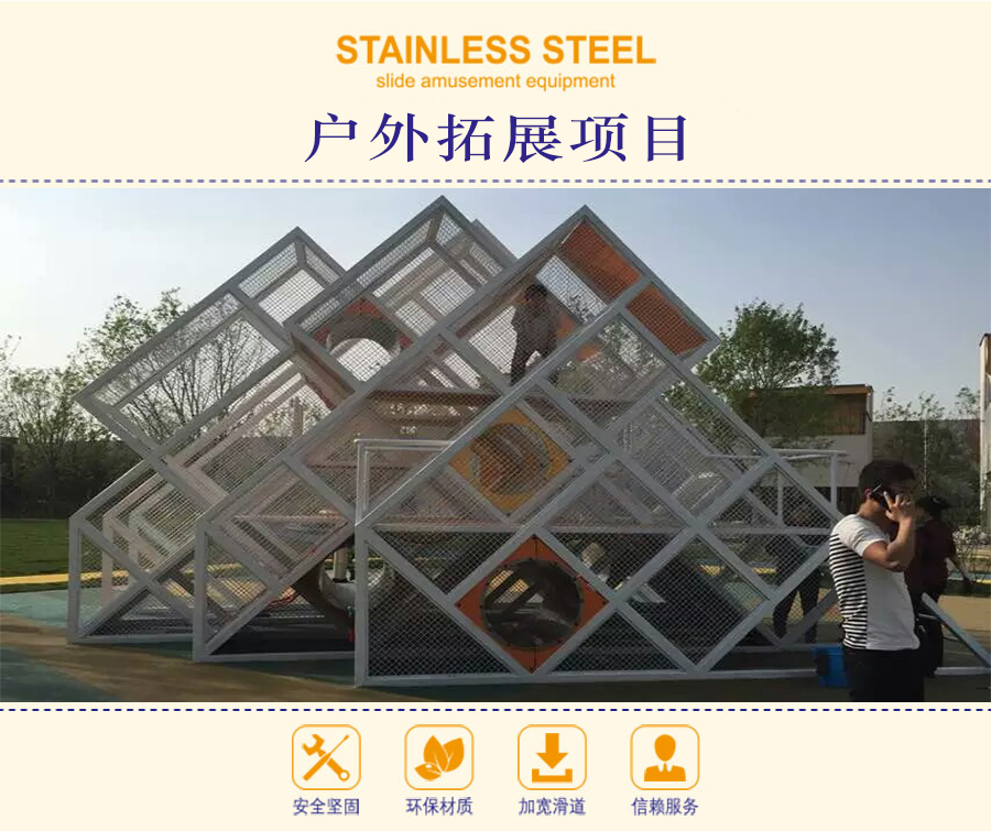 游樂場(chǎng)設(shè)備供應(yīng)商能為游樂園提供什么？