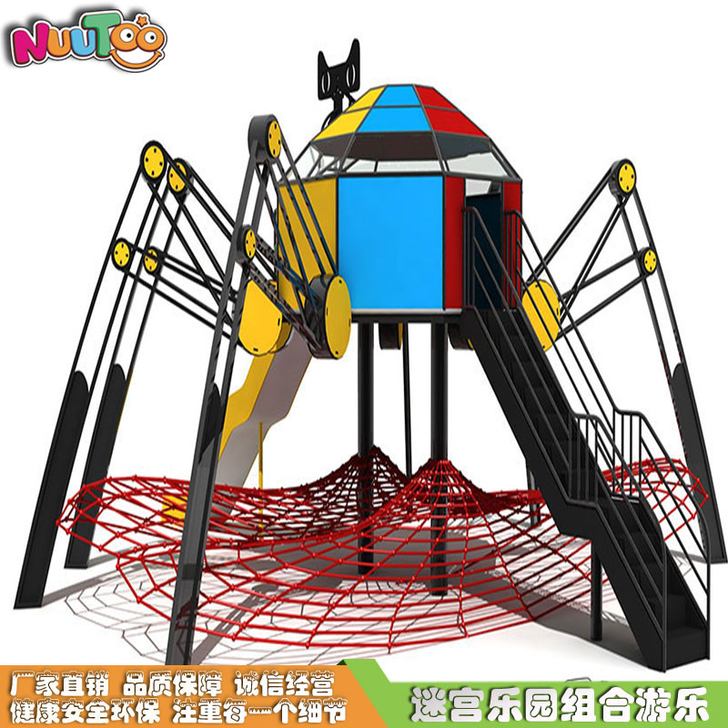 樂圖游樂組合戶外滑梯有什么特點？