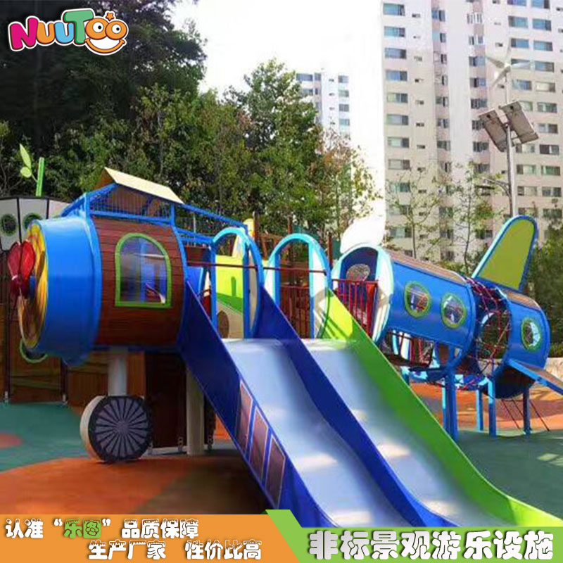 新型戶外游樂設(shè)備已經(jīng)成為日?；? /></a></div><div   id=