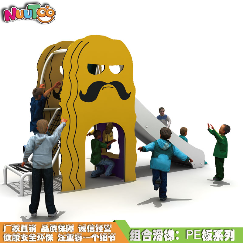 購買幼兒園小型組合滑梯需要多少錢？
