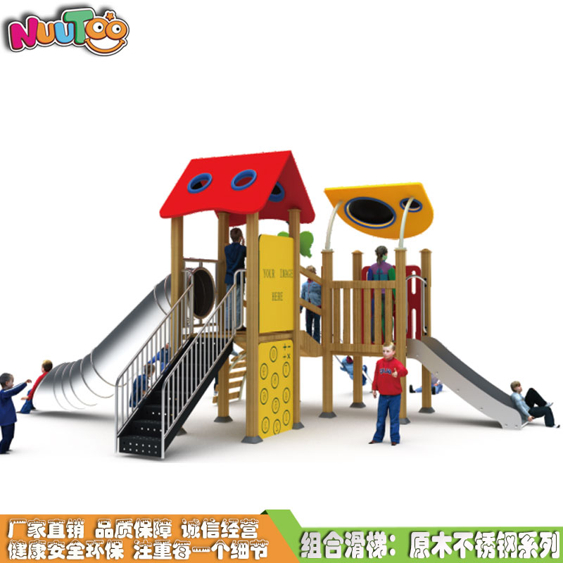戶外游樂設(shè)備廠家哪個(gè)好？