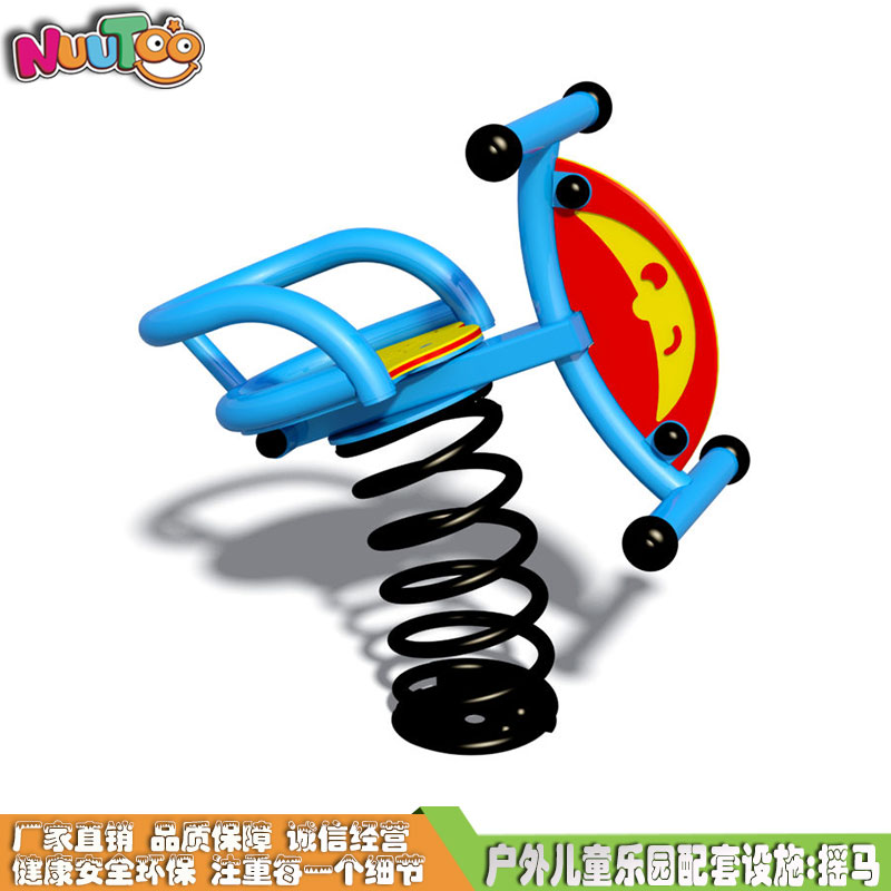 哪里的游樂(lè)設(shè)施好？