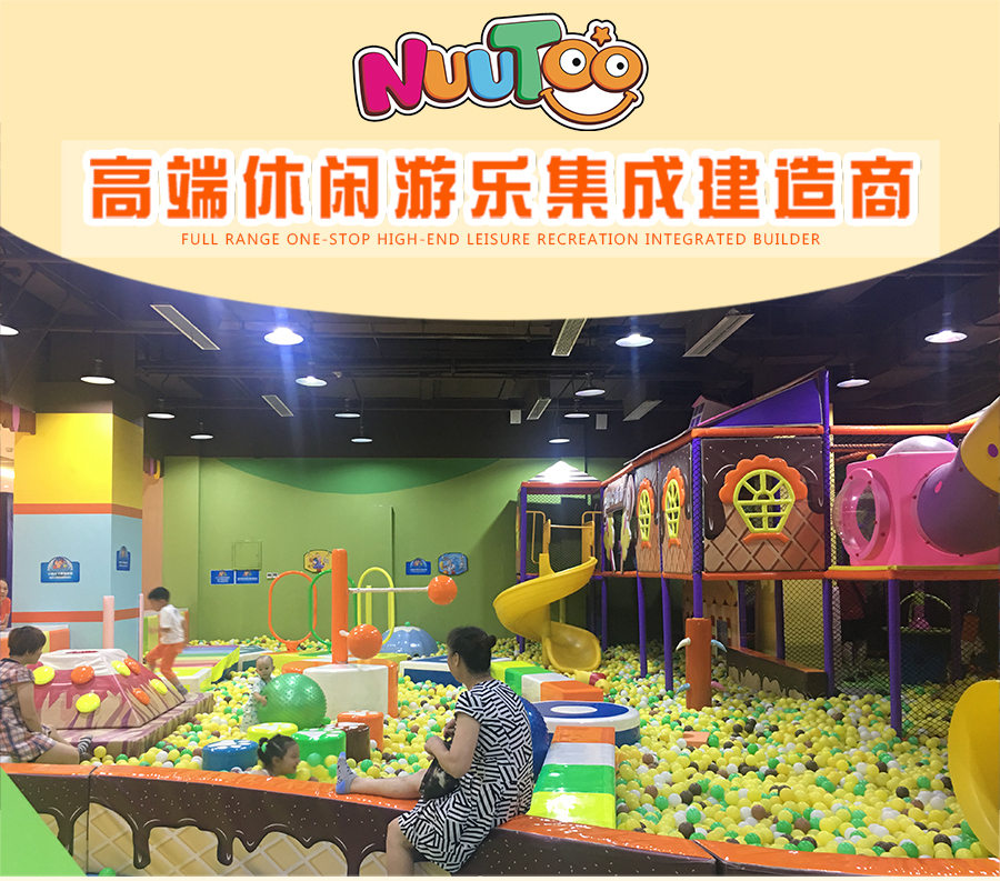投資一個兒童游樂場需要多少錢？