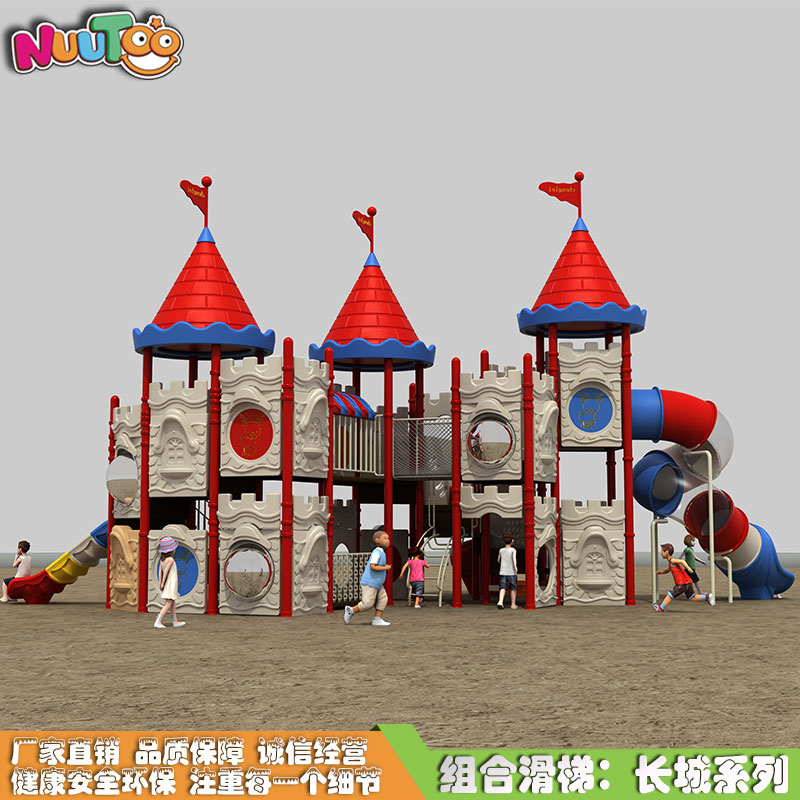 戶外小博士塑料組合滑梯價(jià)格是多少？