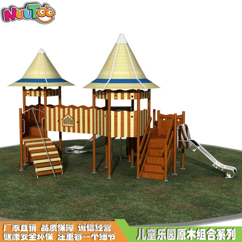 適合幼兒園建造的木質組合滑梯有什么款式？