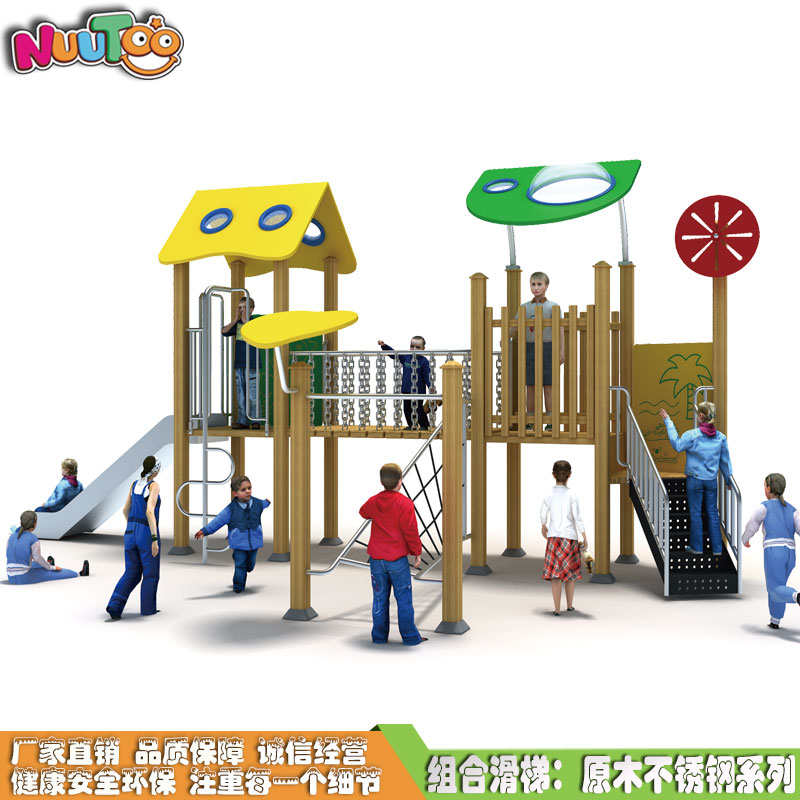 戶外兒童游樂設(shè)備有哪些分類？