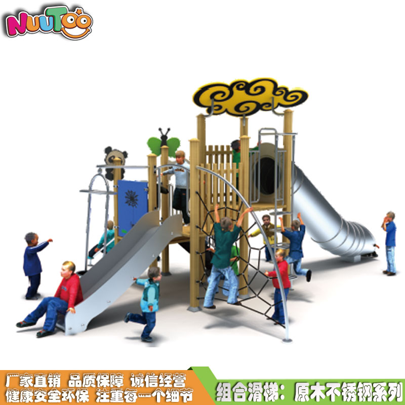 兒童游樂設(shè)備多少錢一套？