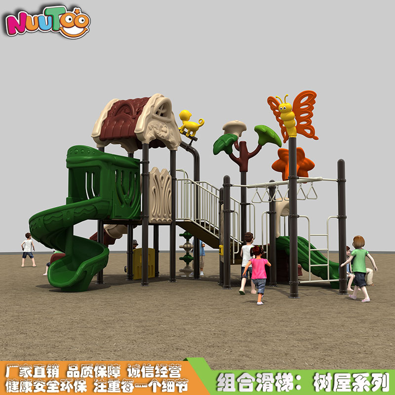 幼兒園組合滑梯多少錢(qián)一套？