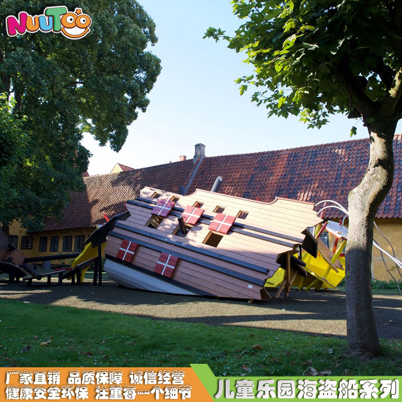 投資室外游樂場沒有經(jīng)驗(yàn)？樂圖教您投資室外游樂場