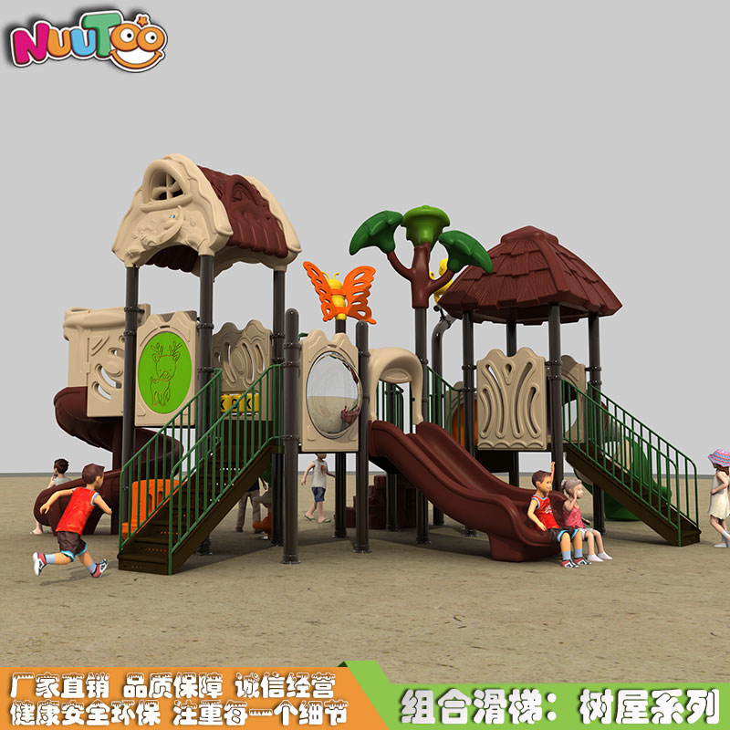 成百上千的室外兒童游樂園設備該如何選擇？