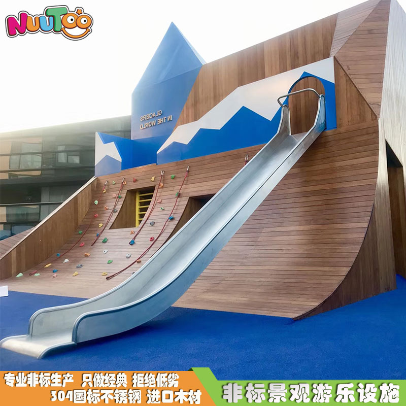 兒童滑梯都是用什么材質(zhì)？