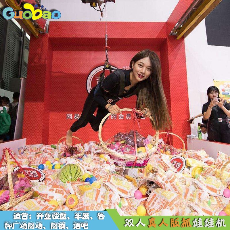 投資戶外游樂場(chǎng)需要提前做好哪些事情？