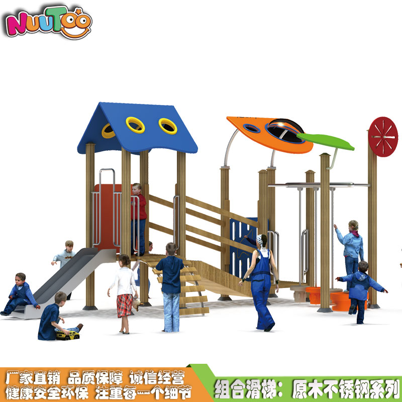 戶外組合滑梯價(jià)格是多少？