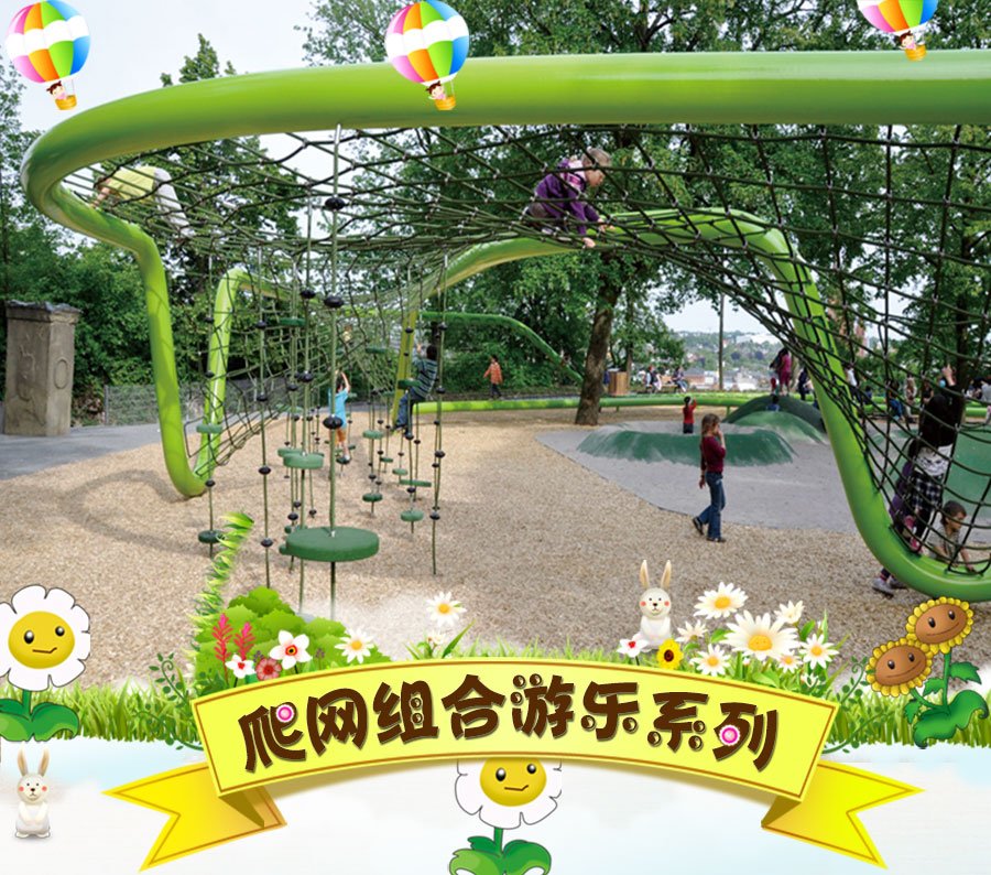 兒童攀爬設(shè)備多少錢？