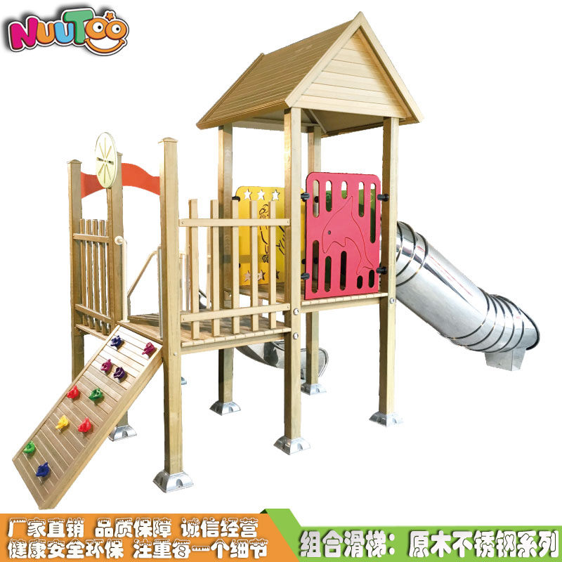 公園兒童組合滑梯生產(chǎn)務(wù)必注重什么？產(chǎn)品創(chuàng)新